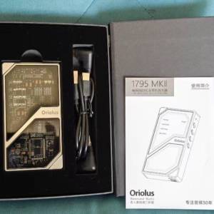 Oriolus Audio 1795 MKII不銹鋼限量版