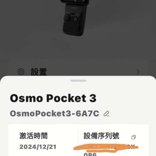 Dji Osmo Pocket 3