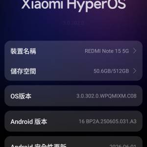紅米note 15 8+512 單機 1300 可換 錦上路站
