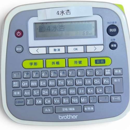 Brother PTD200HK 標籤機連色帶