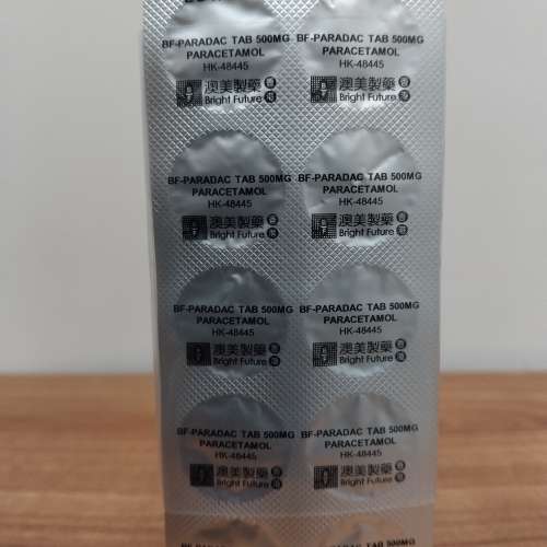 澳美製藥BF-PARADAC TAB 500mg Paracetamol 撲熱息痛 (止痛退燒) - 10x10 =100粒 (E...