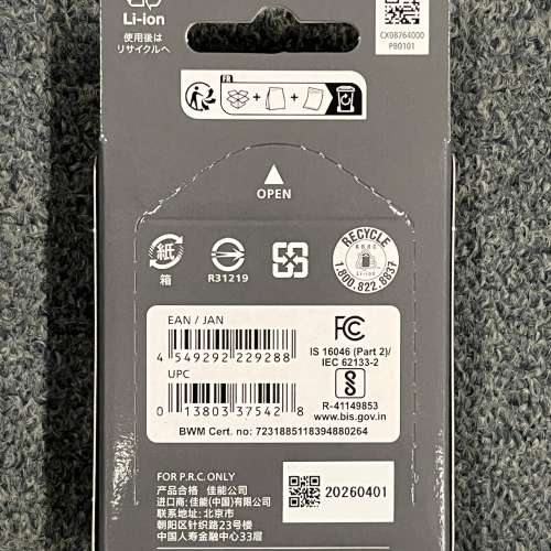 CANON LP-E6P 電池