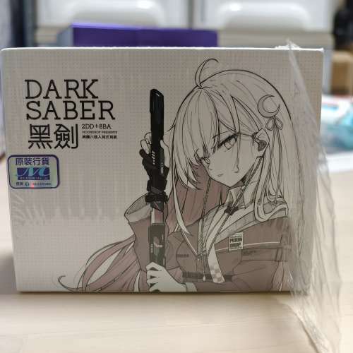 moondrop dark saber 黑劍