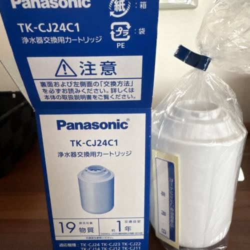 Panasonic TK-CJ600 配全新filter