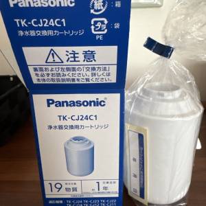 濾芯Panasonic TK-CJ600 水龍頭式濾水器配全新濾芯