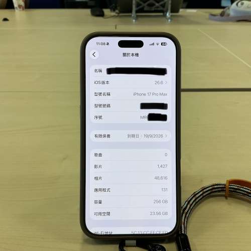 iphone 17 promax 256GB orange color