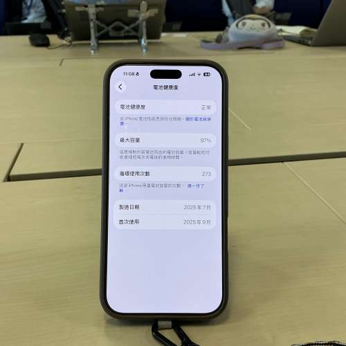 iphone 17 promax 256GB orange color
