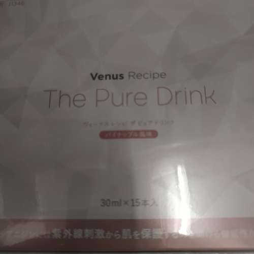 日本 AXXZIA   Venus Recipe 光感白肌飲 15支裝   (包順豐智能櫃或順豐站)