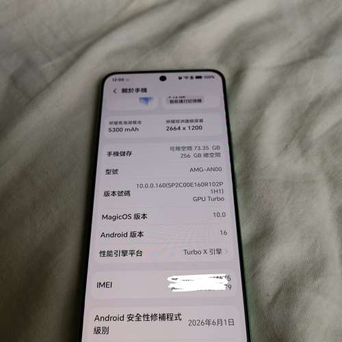 Honor gt  8gen3 12+256