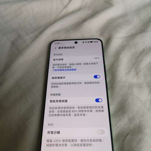 Honor gt  8gen3 12+256
