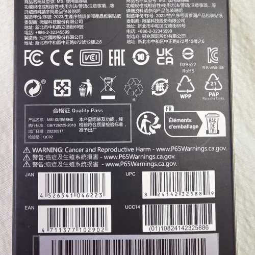 MSI AMG 128GB USB 3.1 Type C dual Drive
