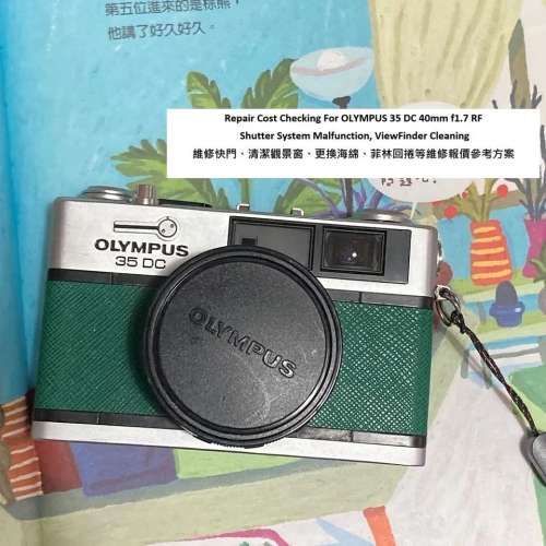 Repair Cost Checking For OLYMPUS 35 DC 40mm f1.7 RF Shutter System Malfunction,