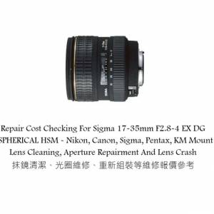 Repair Cost Checking For Sigma 17-35mm F2.8-4 EX DG ASPHERICAL HSM - Nikon, Cano