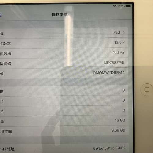 ipad air 第一代16GB 廢料