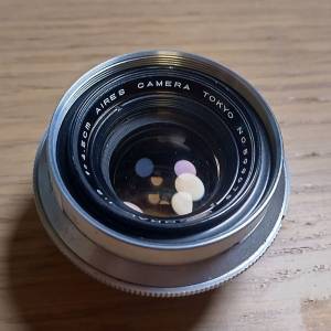 Aires H Coral 4.5cm f2