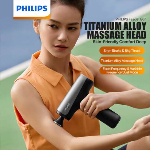 Philips Professional Massage Gun (Titanium Massage Head) Electronic Massager