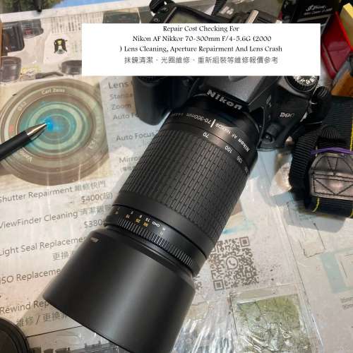 Repair Cost Checking For Nikon AF Nikkor 70-300mm F/4-5.6G (2000) Lens Cleaning