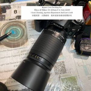 Repair Cost Checking For Nikon AF Nikkor 70-300mm F/4-5.6G (2000) Lens Cleaning