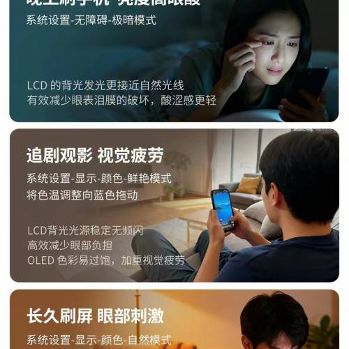 Moto G100 12+512 (2026年高配版)  99.99新