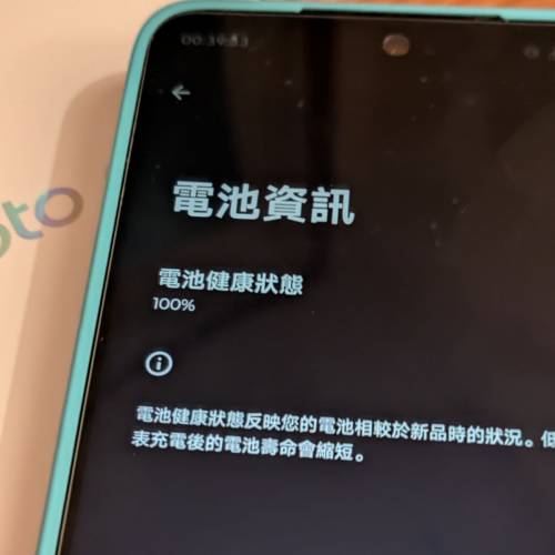 Moto G100 12+512 (2026年高配版)  99.99新