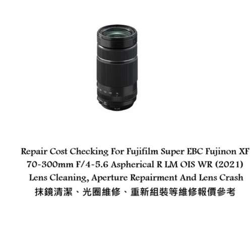 Repair Cost Checking For Fujifilm Super EBC Fujinon XF 70-300mm F/4-5.6 Aspheric