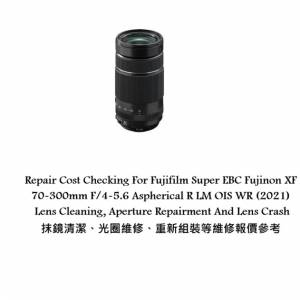 Repair Cost Checking For Fujifilm Super EBC Fujinon XF 70-300mm F/4-5.6 Aspheric