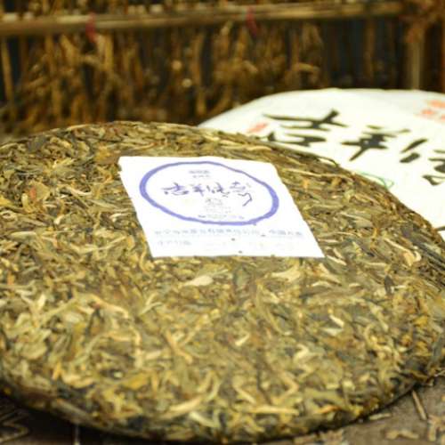 老同志珍藏10年生茶餅 2015年生產 吉羊傳奇 400克/餅 普洱生茶