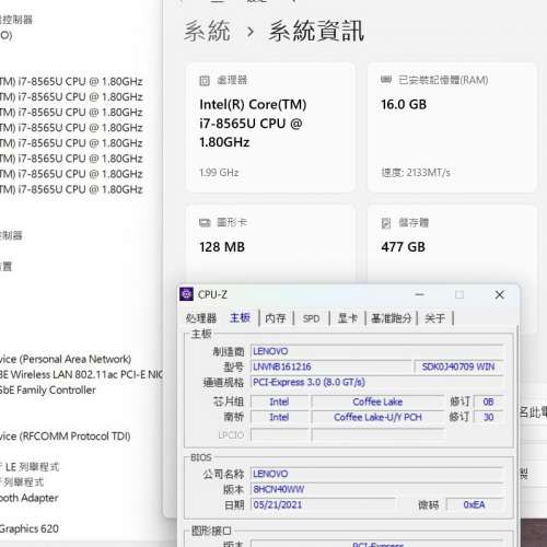 Lenovo Yoga S730 手提電腦 i7-8565U 16G Ram 512GB M.2