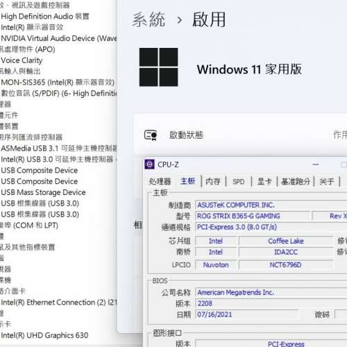 ROG STRIX B365-G GAMING Micro-ATX 主版 (正版Window11Home) Socket 1151