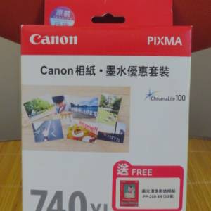Canon - 740xl + 741xl 原廠墨盒優惠套裝