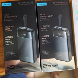 Cuktech 25 SE 25000mah 120W
