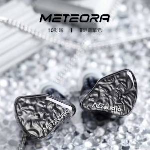 NGaudio METEORA
