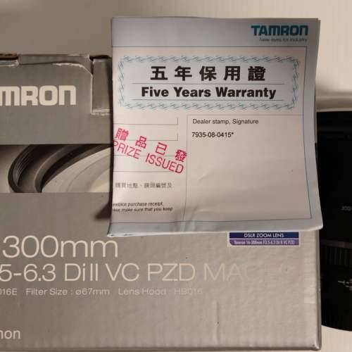 Canon EOS 600D/EFS 18-55MM/EFS 15-85MM/Flash 320EX/Tamron 16-300mm/SP70-300MM