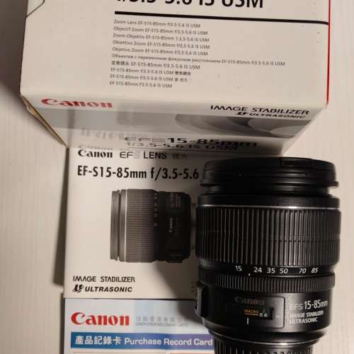Canon EOS 600D/EFS 18-55MM/EFS 15-85MM/Flash 320EX/Tamron 16-300mm/SP70-300MM