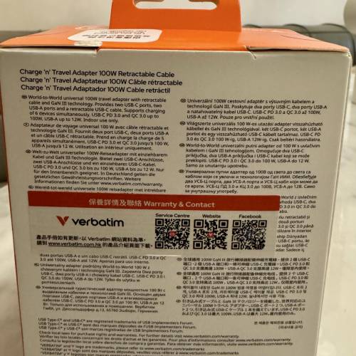 [抽獎獎品] Verbatim Charge &lsquo;n&rsquo; Travel Adapter 100W (內建線纜/USB-C)