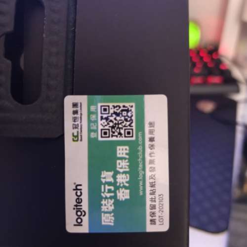 Logitech PRO X2 SUPERSTRIKE 無線類比電競滑鼠(顏色: white) 香港行貨- 100% NEW ...