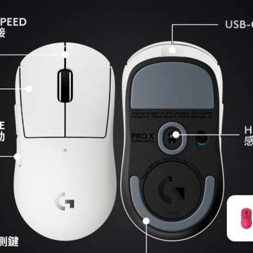 Logitech PRO X SUPERLIGHT 2C 無線輕量化電競滑鼠 Compact 版 (顏色: 桃紅色) 香港...