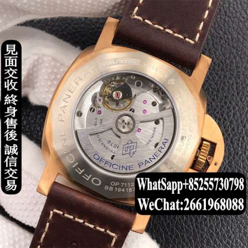 Panerai 沛納海 Submersible PAM968 47mm 青銅殼