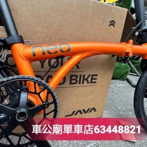 行貨Java NEO 9速  32T 349機械版 + CARBON FORK 消光橙🍊🍊！