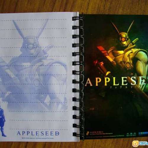 蘋果核戰隊Apple Seed 活頁記事簿