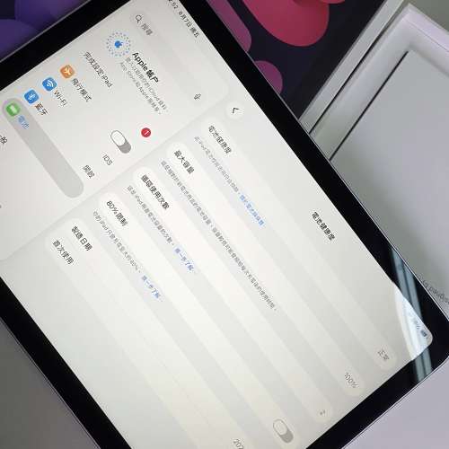 #2811 -  Apple iPad mini 7代 128GB Wifi 紫色 99.9％新