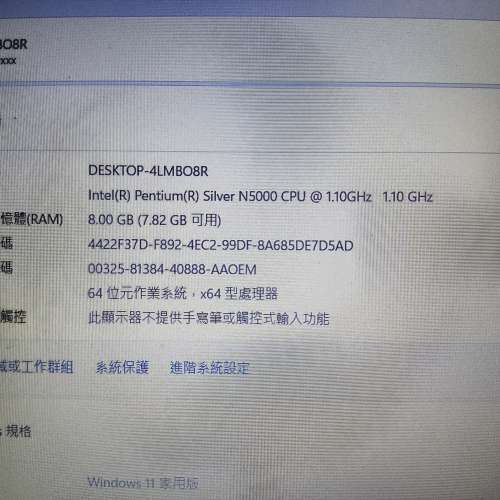 新淨 HP laptop 15， Pentium Silver N5000 cpu, 8G DDR4, 128G SSD, DVD RW, 連火...