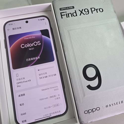 #2827 - Oppo Find X9 Pro 5G CN版 (16+512GB) 鈦色 99.9新