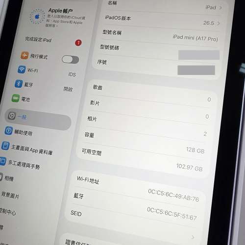 #2811 -  Apple iPad mini 7代 128GB Wifi 紫色 99.9％新