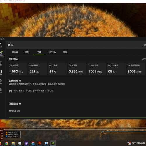 ASUS. RTX 3070. 2022年6月買  沒有礦只打game