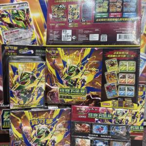 (全新現貨) 寶可夢集換式卡牌遊戲 PTCG*繁中 - [M6] 超級進化 擴充包🐛綠寶石風暴
