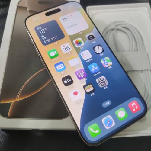 iPhone 16 pro max 512 金
