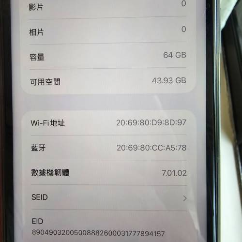 iPhone 11 64G