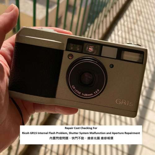 Repair Cost Checking For Ricoh GR1S Internal Flash Problem, Shutter System