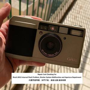 Repair Cost Checking For Ricoh GR1S Internal Flash Problem, Shutter System